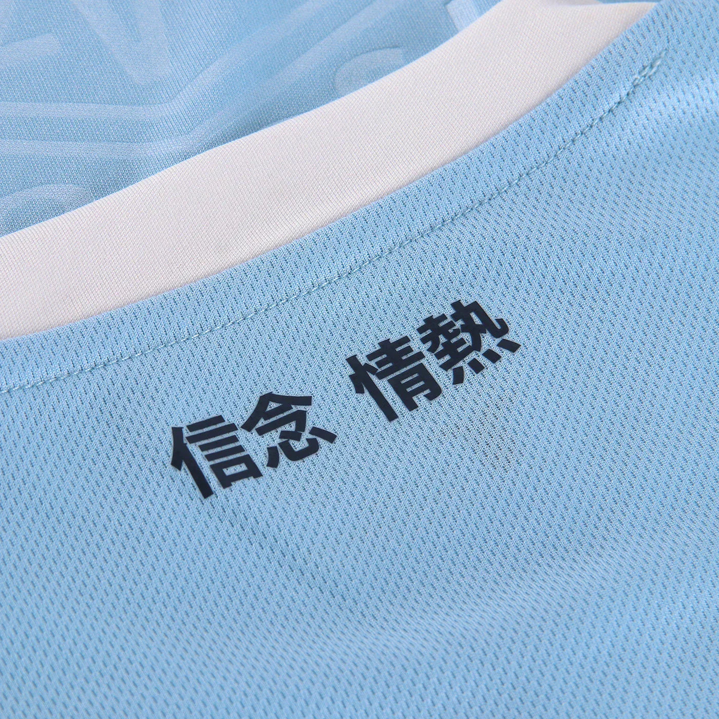 Niño Lazio 24/25 Primera Equipación